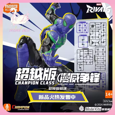 Original Blokees Marvel Rival Champion Class Spiderman Chasm Poseable Model Kits Action Figures Orna