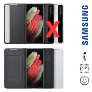 原裝 三星 S21U Samsung 保護套 灰色/黑色 Smart Led 皮革翻頁式保護套 Case EF-NG998 For Galaxy S21 Ultra 5G SM-G998