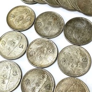 民國38年 五角 孫中山 硬幣 錢幣 5角 伍角 紀念幣 古幣