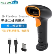 Barcode Scanner Automatic Scanning Scanner Warehouse Inbound Handheld 1D Barcode Scanner 2D Wireless