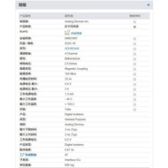 Isolator IC Chip   ADUM3440ADUM3440CRWZSOP-16Original Digital  96OC