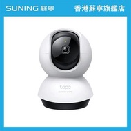 TP-LINK Tapo C220 - 1440P AI 旋轉式 Wi-Fi 攝影機 Pan/Tilt Security Wi-Fi Camera