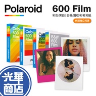 Polaroid B & W Color 600 Film 600 Color/Black White Frame Photo Paper Round Guanghua