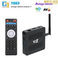 tox3&amp;lite tv box機頂盒s905x4安卓11播放器雙頻wifi