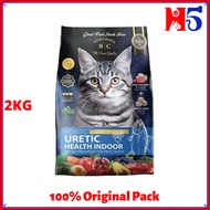 RICH CHOICE Holistic Uretic Health Indoor 2KG Dry Cat Food/ Makanan Kucing/ Pet Food