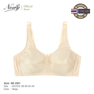Newy Bra Soft D-Ver (NB-2901) Beige Non-Wired Standing 1 And Firm Large Cup Support B/C/D/E/F