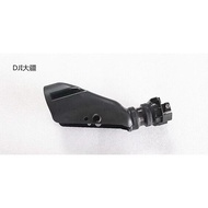 Drone Accessories Spray Rod Shell (T60)005224.04