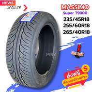 255/50R18, 235/45R18, 265/40R18 ยางรถยนต์🚘 ยี่ห้อ MASSIMO รุ่น Super T9000 (ล็อตผลิตปี24) 🔥(ราคาต่อ2