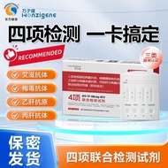 Official AIDS Plum Venom Acrylic Four-in-One Disease Detection Kit