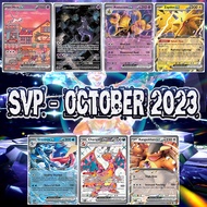 POKEMON TCG HOLOGRAM CARD SPECIAL SCARLET & VIOLET PROMO (SVP) OCT 23