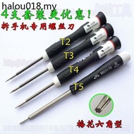 Torx Screwdriver T2 T3 T4 T5 Hexagon Socket Torx Screwdriver Star-Shaped Mobile Phone Hexagonal Star