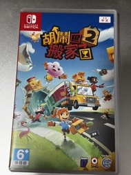 胡鬧搬家2 Switch 1 Game 遊戲碟 Moving Out 2