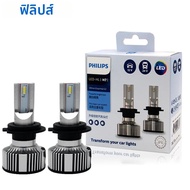 Philips | Philips Ultinon Essential G2 LED H1 H4 H7 H8 H11 H16 HB3 HB4 H1R2 9003 9005 9006 9012 6500
