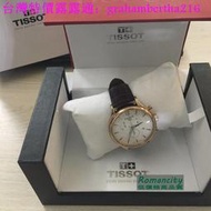 台灣特價Tissot天梭男錶經典休閒玫玫瑰金皮帶手錶T063.617.36.037.00