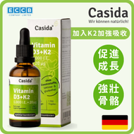 Casida - 小朋友骨骼成長維他命D3+K2 滴劑 50ml