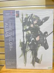 日版🇯🇵壽屋KOTOBUKIYA 機甲少女 Frame Arms Girl 魔鷲 雅蒂兒 艾爾芭絲 ALBAS