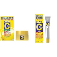Melano CC [Set purchase] Men's medicated anti-blemish whitening gel lemon 100 grams + Men's medicate