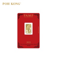 POH KONG 999/24K Pure Gold PAMP Suisse Lunar Tiger Gold Bar
