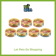 Aixia Kin-can Rich Wet Cat Food 70g