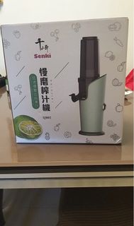Senki 慢磨榨汁機