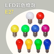 [Candle Lighting] G45 E27 Small Bulb|LED Night Light|LED Bulb|Lantern Bulb|God Hall Bulb