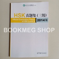 OFFICIAL EXAMINATION PAPERS OF HSK LEVEL 3 2014 EDITION (HAN YU SHUI PING KAO shi Zhen TI JI 3 JI 20