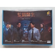 Korean Drama DVD Doctor Prisoner