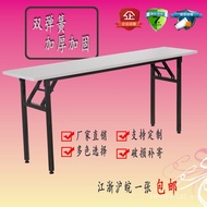 Exhibition Hotel Training Desk Desk Computer Desk Event Desk 4I Foldable Simple Stall Long Table IBM