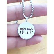 ஐ Dawapara Tetragrammaton Jehovah Yahweh Pendant Hebrew Alphabet YHWH Necklace Stainless Steel Me