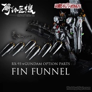 全新現貨 解體匠機 METAL STRUCTURE KAITAI-SHOU-KI RX-93 νGUNDAM Nu 高達 OPTION PARTS FIN FUNNEL
