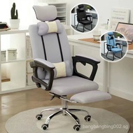PG Computer Chair E-sports Armrest Office Boss Chair Lift Pneumatic Rod Four Seasons Universal GM1F