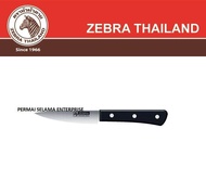 泰国斑马牌 Zebra Thailand 4 inch Chef Utility Paring Knife Z100290 100290 100% Original Zebra Stainless S