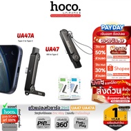 HOCO UA47 series Type-C/iOS to Charger Converter + 2in1 Mobile Stand Fast Charging PD 240W/30W Data 
