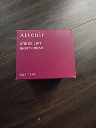Attenir Dress Lift 晚霜