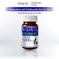 วิตามินบำรุงผม WIL&YEL Biotin Plus Zinc 9000mg ลดผมร่วง บาง ล้าน ยาวช้า 1 กระปุก (60 เม็ด)