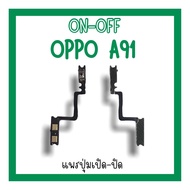 on-off Oppo A91 Switch A91 off-​Open A91 Flex For A91 Button Open A91 And Close A91