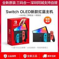 Nintendo Switch 任天堂国行增强续航版NS家用体感OLED游戏机便携掌上游戏机AS12 OLED红蓝主机【64G内存】 日版