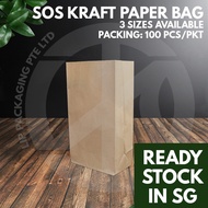 Sandwich Paper Bag (100/200pc)/ SOS Bag / Brown Paper Bag / MacDonalds Paper Bag / Snacks Bag/ Eco Takeaway Paper Bag