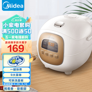 美的（Midea）电饭煲 1-2-3人 电饭锅迷你 小型家用智能保温预约多功能 煲汤煮粥不粘24小时预约 宝宝辅食小饭煲 易收纳款 FB16Easy107 1.6L