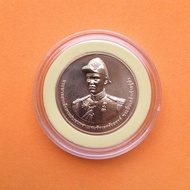 เหรียญพระปิ่นเกล้าเจ้าอยู่หัว ที่ระลึก 50 ปี โรงเรียนช่างฝีมือทหาร 18 มกราคม 2553 เนื้อทองแดง ขนาด 3 เซน บล็อกกษาปณ์ บริการเก็บเงินปลายทาง สำหรับคุณ