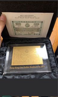 －個滙豐金鈔，售價500