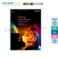 หนังสือเปียโน ABRSM Piano Exam Pieces 2025 & 2026 Initial - Grade 8