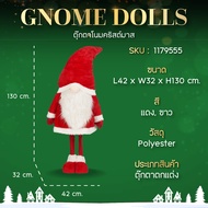 ตุ๊กตาโนมสีแดง 130cm. - Red Gnome Dolls