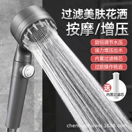 AT-🛫Wearing Spray Shower Head Strong Supercharged Shower Head Universal Hand-Held Massage Shower Head Set of Filter Show