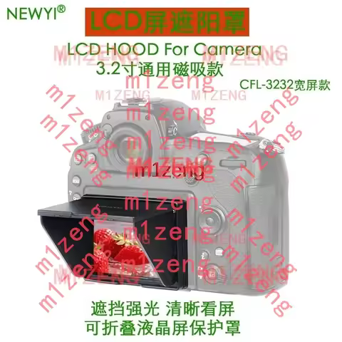 3.2" magnetic LCD Screen Hood for canon 5DIV 5DIII 5DS 5DR 5DSR 1DX 1DXII 1DXIII FUJIFILM XT1 XT2 XA