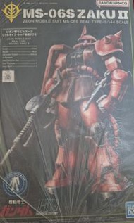 Hg 1/144 Real type MS-06S ZAKU II  (the gundam base