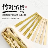 [guojiang001.my] Pack Wonton Bamboo Slice Slice Bamboo Slice Stuffing Picking Stuffing Board Pack Wo