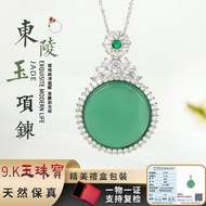 Consecrated Wuwu Brand Necklace Natural Jade Necklace Round Jade Pendant Aventurine Jade Necklace Ja