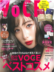 VOCE 1月號/2020─附LuLuLun面膜2枚組＆ACSEINE防曬乳＆精華霜試用組 (新品)