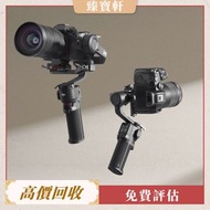 高價收購 手持摄影 DJI Osmo Pocket2 Pocket3/Ronin穩定器 DJI RS2 RS 3 Mini RS 3 Pro Ronin 2/Osmo Action2 Action3 